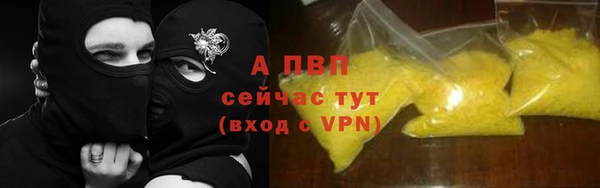 альфа пвп VHQ Гусев