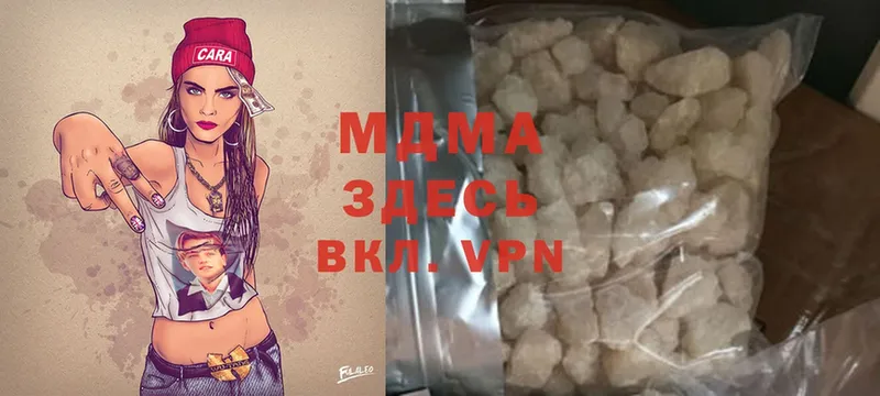 MDMA crystal  мориарти наркотические препараты  Алзамай 